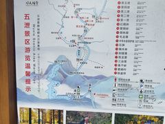 -五泄景区