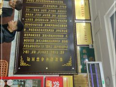 -郝刚刚羊杂割(柳巷店)