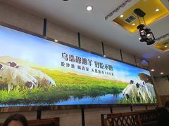 -313羊庄·羊肉火锅烧烤(李村店)