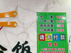 -晓宇盒饭(民安街店)