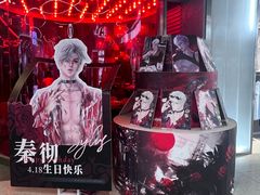 -杭州湖滨in77