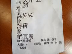 -子睦小庖丁鲜牛屋(财富中心店)