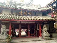 -黄龙溪古镇-古龙寺