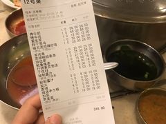 -福云龙(黄河南大街店)