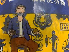 -京天红酒家(虎坊路店)