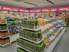 零售区-御果缘零食(龙湖紫金店)