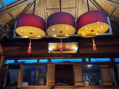 -小吊梨汤·北京菜(香山店)