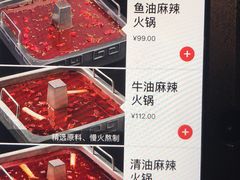 -海底捞火锅(崇文门新世界百货店)