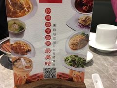 -鼎泰丰(国贸商城店)