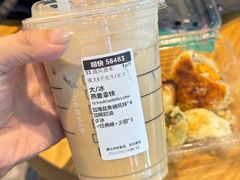 -星巴克(舟山蜈蚣峙店)