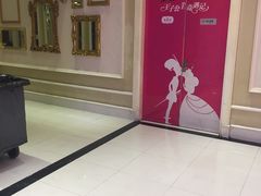 大堂-自由港KTV(王子公主金平店)