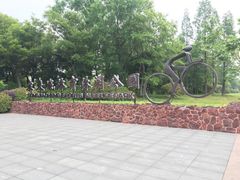 -东园小馆·早茶·淮扬小炒(宋夹城店)