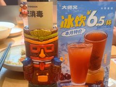 -大师兄·西北小馆(北站缤果空间店)