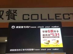 -麦当劳(文化西路店)