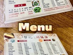 -华记粥饭店(印象容桂主题风情街店)
