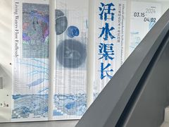 -中国美术学院-美术馆