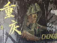 -黄桷坪涂鸦艺术街