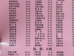 -凡老头米线砂锅(古荡新村西粮站)