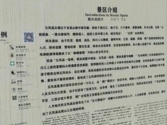 -五凤溪古镇
