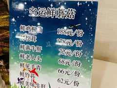 -太婆天府山珍酒楼(亚运村店)