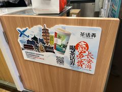 -茶话弄(北京五棵松万达店)