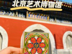 -北京艺术博物馆(万寿寺)