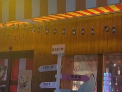 -你又瘦了小酒馆(奥体店)
