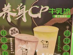 -迷客夏Milksha(无锡苏宁店)