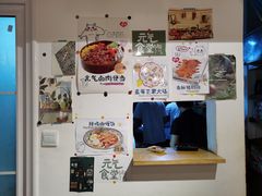 -万能料理屋(钟鼓岭路店)