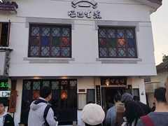 -哑巴生煎(临顿路店)