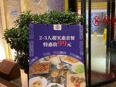 -伊天园(辛伯达店)