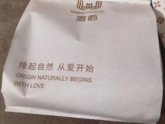 -麦陌(正弘城店)