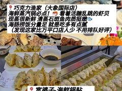 -巧克力渔家.小船海鲜胶东菜(万平口店)