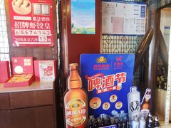 -金鼎轩 24h(方庄天坛店)