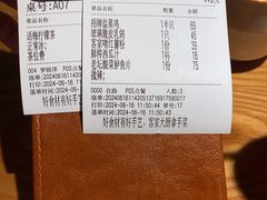 -话梅·客家小厨(东门店)