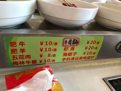 -就这家旋转小火锅(西安路罗斯福店)