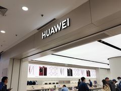-华为智能生活馆(上海中山公园龙之梦)