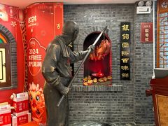 -全聚德(新街口店)