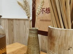-田园印象·成都土菜院子(华阳店)