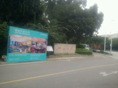 -仙岳公园