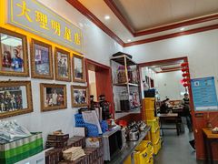 -大理.老字号渝记酸萝卜乌鱼(古城总店)