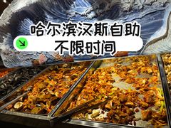 -汉斯南美烤肉(总店)