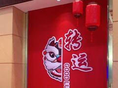 -厦门国际会议中心酒店(环岛路酒店)