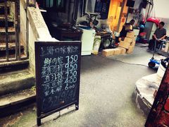 -璐坊粽王(复兴中路店)