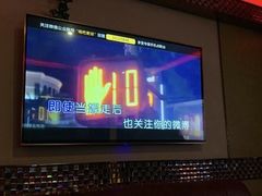 -唱吧麦颂KTV(黄兴步行街店)