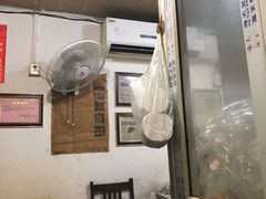 -老太皮肚面