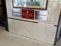 -潮镇老尾牛杂(环城西路店)