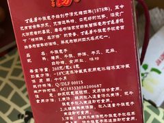-丁莲芳(红旗路店)