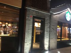 门面-星巴克臻选(北京前门大街店)