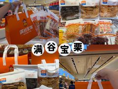 -柏威年大连购物中心